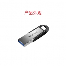 闪迪U盘